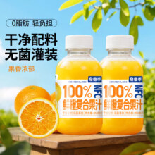 自然道 100%NFC鲜橙复合果汁 258ml*6瓶 0脂小瓶装