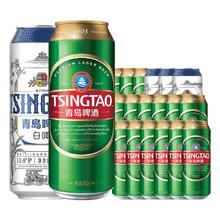 青岛啤酒 经典1903+精酿白啤 550ml*15+500ml*3组合装