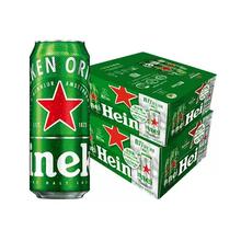 喜力啤酒 经典星银混合装500ml*20罐*2箱