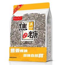 真心食品 真心 大颗粒瓜子葵花籽 焦糖酥脆款 500g/袋
