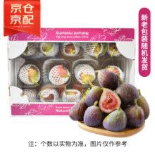 京鲜生 糖包子鲜无花果 1斤装