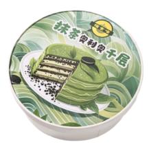 榴食喵 猫山王榴莲千层蛋糕 400g*1盒 抹茶奥利奥口味 动物奶油西点甜品