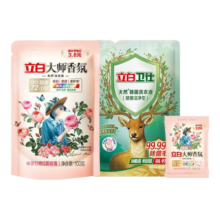 立白 卫仕除菌洗衣液 100g + 大师香氛洗衣液 100g 体验装