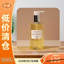 PENHALIGON'S 临期清仓 洗发水