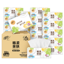清风 抽纸 棉柔4层80抽20包 餐巾纸面巾纸