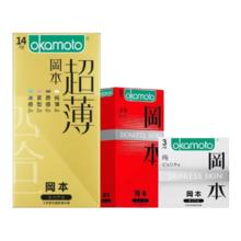 需换购：冈本 安全套超薄鎏金礼盒 22片（超薄四合一14片+纯薄3片+激薄5片）