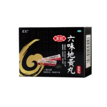 汇仁 六味地黄丸 360丸/盒 *6件
