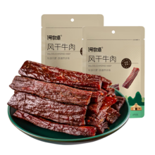 一号牧场 手撕风干牛肉干 原味250g送250g 500g散装称重