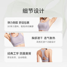 限移动端：Keep 女子运动内衣 12497