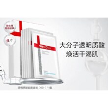 薇诺娜 透明质酸保湿修护屏障面膜 6片/盒