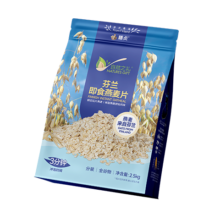 膳贞 芬兰即食燕麦片 2500克（5斤）