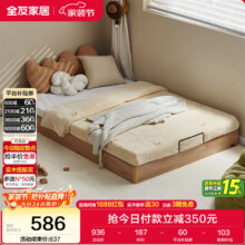全友家居 青少年地台床 1*2米单人床 无床头实木脚 小户型次卧适用