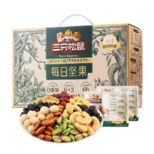 臻选每日坚果 30天装混合果仁 健康零食礼盒 750g/30包 4种坚果+3种果干