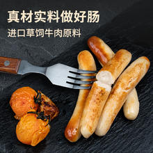 Maverick 即食 牛肉早餐肠 牛肉早餐肠100g
