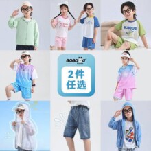 巴布豆 童装 任选2件
