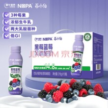 临期：26年5月8号到期！蒙牛 NOPA黑莓蓝莓风味酸奶 218g*10瓶 礼盒装