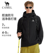 天降礼金、88VIP：CAMEL 骆驼 岩壳Evo 男女士户外软壳衣 防风防泼水登山服