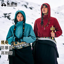 Pioneer Camp 防水 藏式冲锋衣