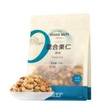 天降礼金：天虹牌 520g混合纯坚果仁