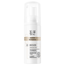 玉泽 焕活紧塑修护洁面泡 50ml