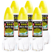 椰树 长寿泉 国宝饮用天然含锶矿泉水 328ml*6瓶 火箭瓶