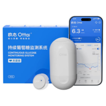 欧态 动态血糖仪 家用免扎针测糖仪 1盒