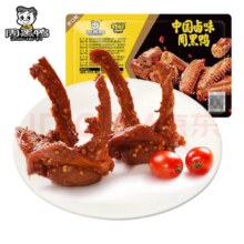 周黑鸭 锁鲜星享盒装卤鸭锁骨150g*任选口味5件