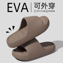 男女EVA凉拖鞋 厚底家居防滑款（多种颜色可选）