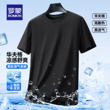 罗蒙 ROMON 华夫格短袖T恤男 圆领透气夏季新款 黑色 （任选2件）