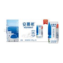 88VIP: 伊利 安慕希 希腊风味原味酸奶 205g*16盒 整箱 12月产