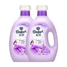 88VIP会员：Comfort 基础护理系列 衣物护理剂 2.5KG*2瓶