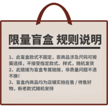 超值盲盒 袜子福袋清仓男女袜子短袜中筒袜防臭吸汗运动袜 新人专享1双 均码 短筒袜