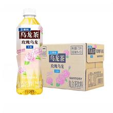 88VIP会员：三得利 玫瑰乌龙整箱500ml*15瓶玫香清悠