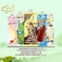 蒙牛 冰淇淋3支 随变香草*6+蒙牛圈*6+布丁*12+绿莎莎*5+酷爱草莓*6 1970g