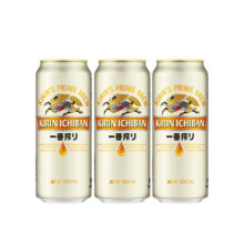 日本KIRIN 麒麟一番榨啤酒 500ml*3罐 清爽麦芽罐装