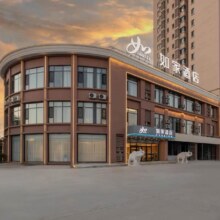 首旅如家集团 酒店 全国2600+店1晚通兑 当日可约 不加价 未兑可随时退