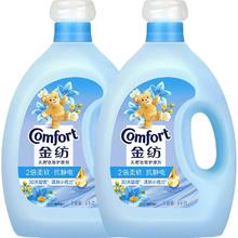 国家补贴：Comfort 防静电清新柔顺衣物护理剂 4KG*2瓶