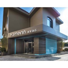 美团到店 如家商旅 酒店 首旅如家酒店集团 春天赏花出游不加价 219单晚多城市通兑券