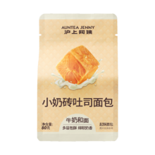 沪上阿姨 小奶砖吐司面包80g*3袋+爆浆面包球84g*3袋