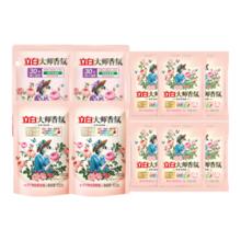 立白 大师香氛洗衣液 玫瑰花香 2kg*2瓶