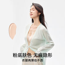 松山棉店 女士无痕软支撑聚拢内衣