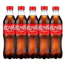 可口可乐 碳酸饮料500ml*5瓶