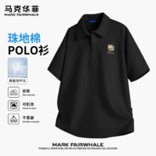 马克华菲 polo衫男短袖 夏季新款 美式简约字母胸标翻领T恤