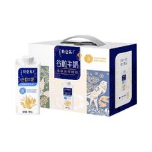 蒙牛 谷粒营养 全脂牛奶