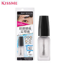 kiss me 锁妆定型 眉毛雨衣 亮肤色