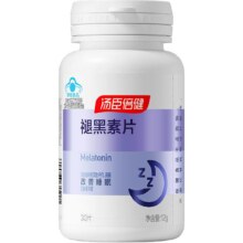 汤臣倍健 褪黑素睡眠片安瓶 助眠改善睡眠 褪黑素30片