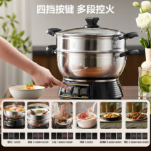 苏泊尔 电蒸锅多功能电煮锅 ZN32YK12 15L 2200W 大容量上蒸下煮