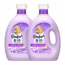 Comfort 防静电 衣物柔顺剂4千克*2桶