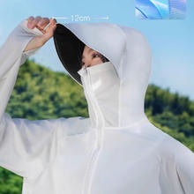 京东PLUS：华婷露 冰丝防晒衣女夏防紫外线透气防晒服