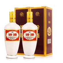 汾酒 瓷汾 53度 清香型白酒 500ml×2瓶 礼盒装